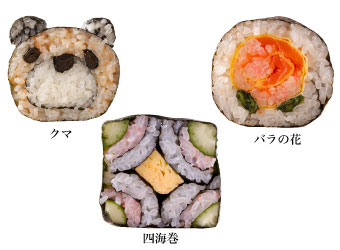 飾り巻〜華やかさを愛でる千葉の細工寿司
