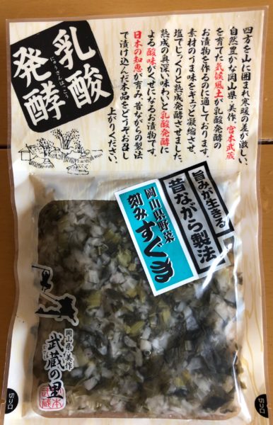 高知のすまきと岡山野菜のmix 簡単可愛い すまき巻寿司 Makizushi倶楽部 巻き寿司倶楽部